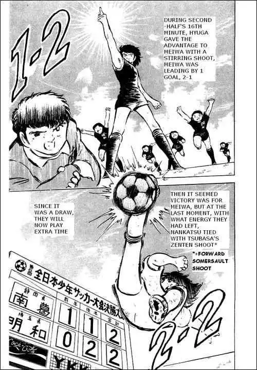 Captain Tsubasa Chapter 44 6